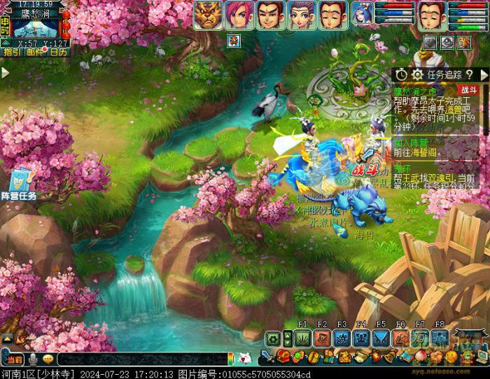 梦幻西游往日情与义怎么玩2