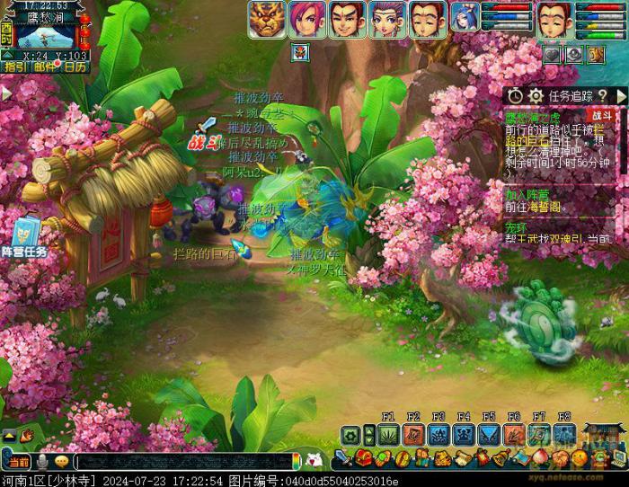 梦幻西游往日情与义怎么玩5