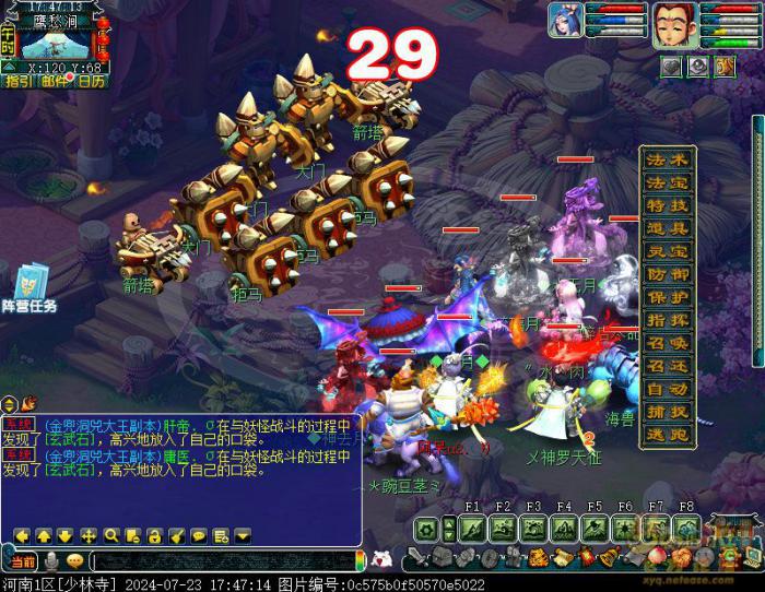 梦幻西游往日情与义怎么玩12