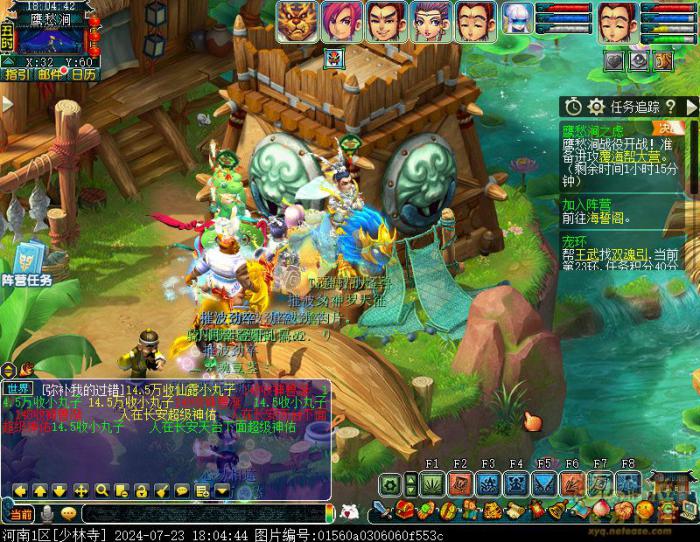 梦幻西游往日情与义怎么玩15