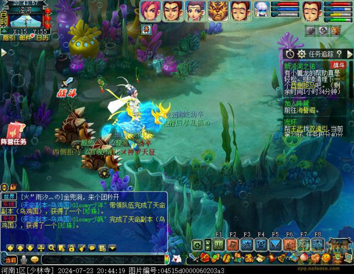 梦幻西游往日情与义怎么玩24