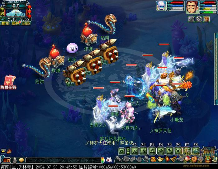 梦幻西游往日情与义怎么玩25