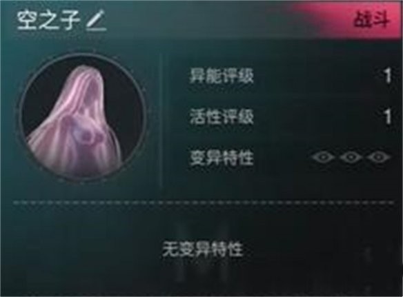 七日世界空之子怎么获取4