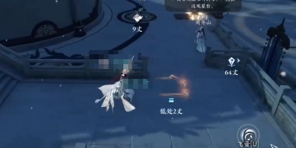 逆水寒手游书玄篇怎么获取6