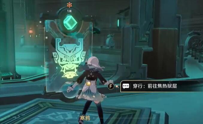 崩坏星穹铁道狼戾亡命群凶未定任务怎么做10