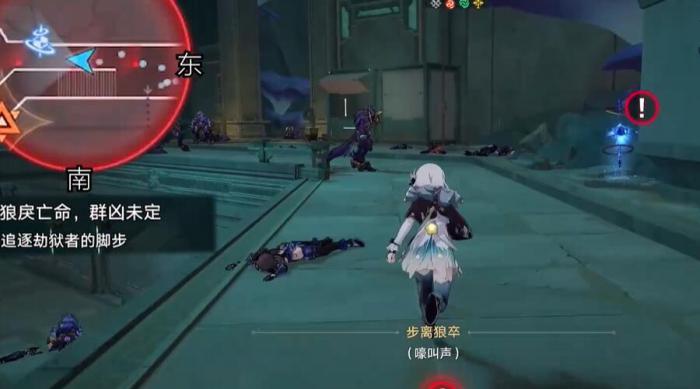 崩坏星穹铁道狼戾亡命群凶未定任务怎么做22