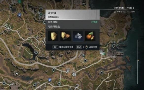 七日世界工号37怎么获得3