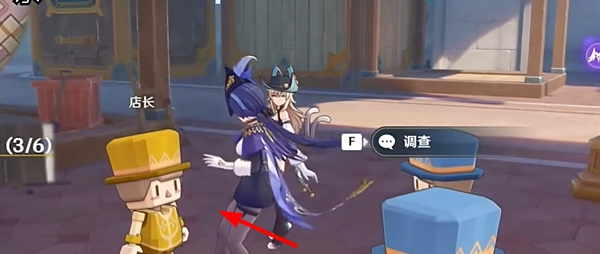 原神4.8支线寻找可疑之处线索是什么4