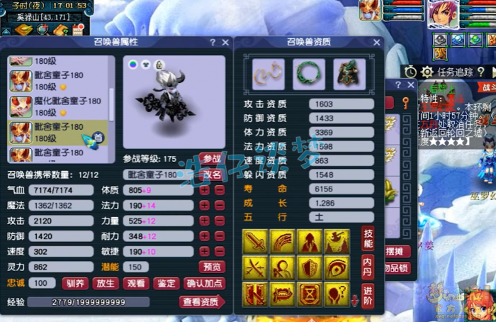 梦幻西游服战化生寺面板怎么样15