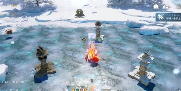 逆水寒手游展扶摇极目千里镜怎么获得4