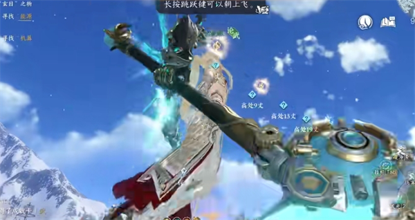 逆水寒手游展扶摇极目千里镜怎么获得5