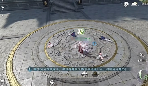 逆水寒手游宅宅门怎么加入7