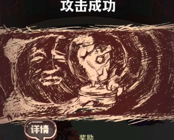 咸鱼之王冰雕挑战魔化郭嘉怎么打4