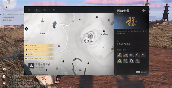 燕云十六声乾坤挪移奇术怎么获得2