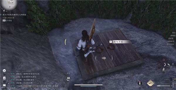 燕云十六声乾坤挪移奇术怎么获得3