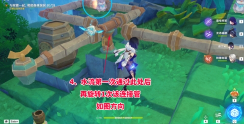 原神连水管怎么解谜5