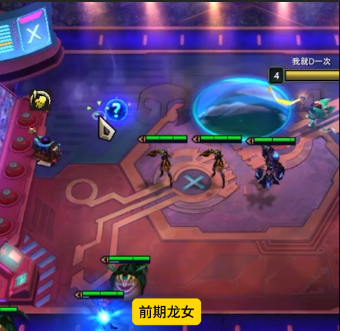 金铲铲之战S12换形龙族阵容怎么玩3