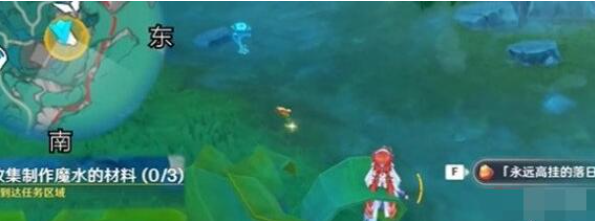 原神魔水材料怎么入手2