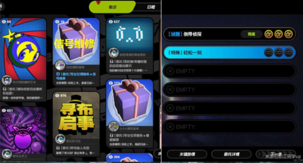 绝区零轻松一刻怎么过2