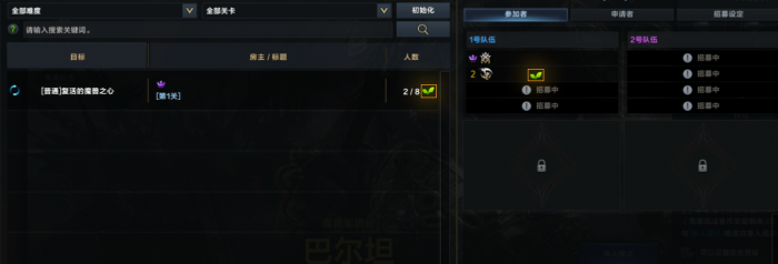 命运方舟学徒印记怎么获得2