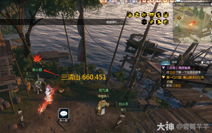 逆水寒祈手游天灯奇遇怎么做1