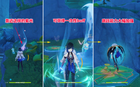 原神阿绿谜题怎么解5