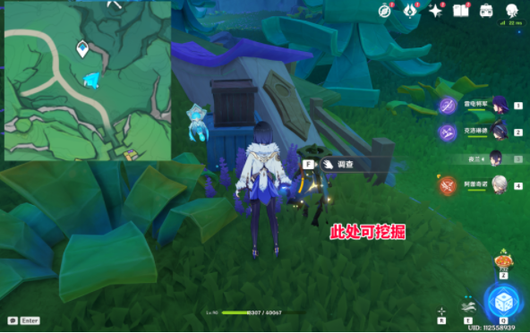 原神赐福森林6个隐藏摩拉箱在哪7