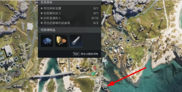 七日世界白斑狗鱼蓝图怎么获取2