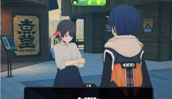 绝区零艾莲邀约怎么选择3