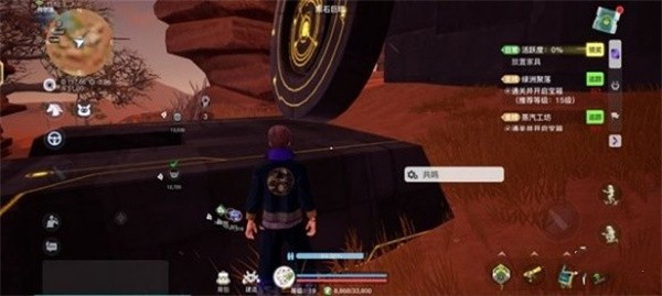 创造吧我们的星球地图怎么解锁3