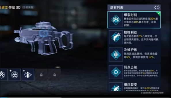 星球重启源码怎么升级3