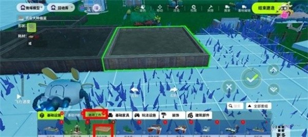 创造吧我们的星球稀有植物怎么获取2