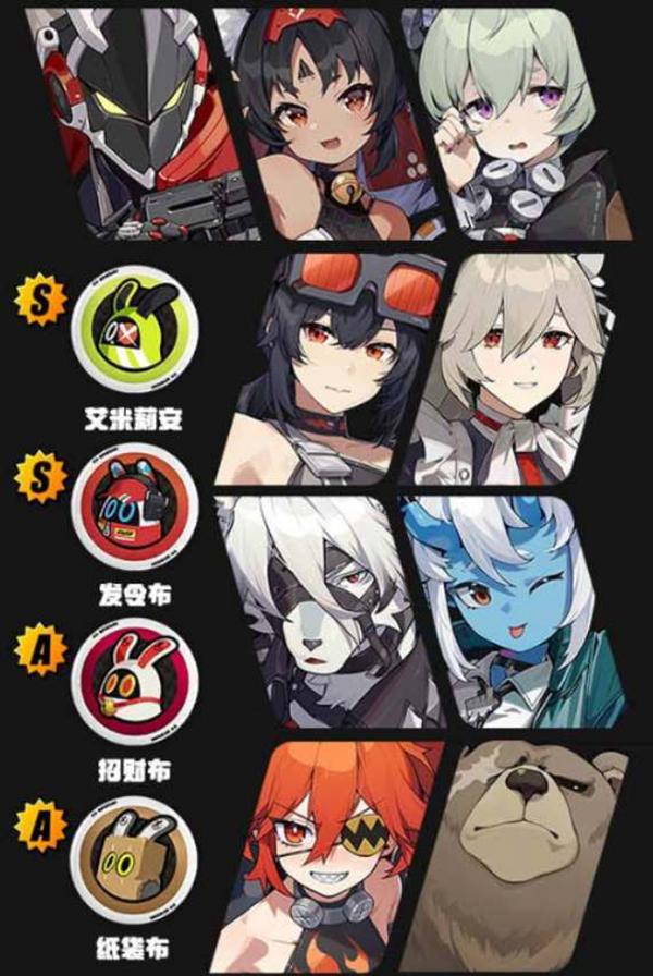 绝区零比利阵容怎么搭配2