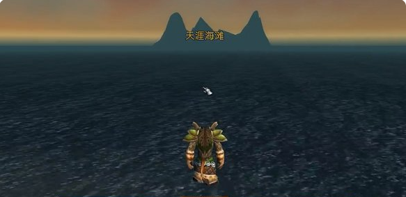 魔兽世界天涯海滩在哪里1