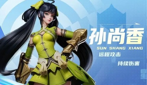 星之破晓孙尚香怎么连招1