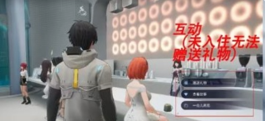 尘白禁区怎么赠送家具1