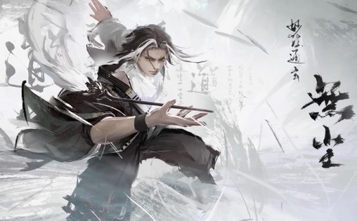 永劫无间手游无尘魂玉怎么搭配1