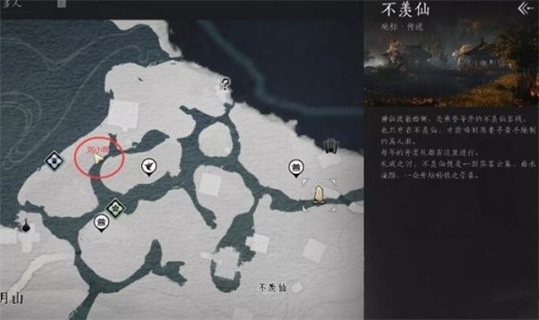 燕云十六声大鹅争锋任务怎么做3