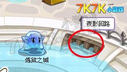 洛克王国黑光秘道在哪里1