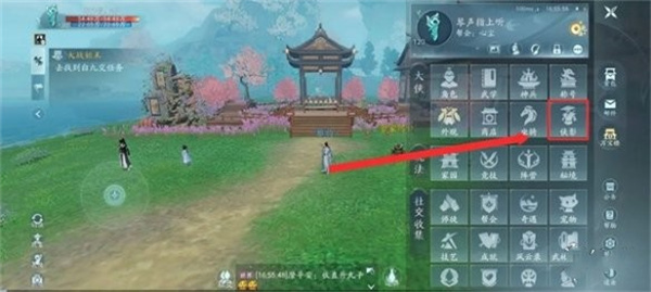 剑网3无界家园管家雇佣方法是什么2