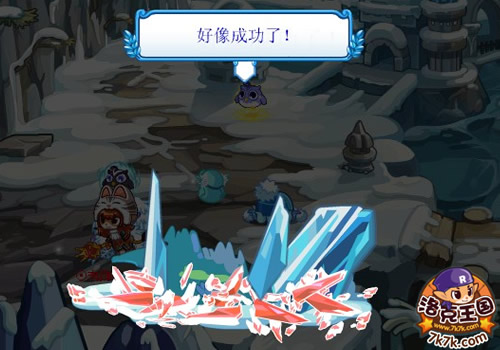 洛克王国枫雪冰泉在哪怎么去5