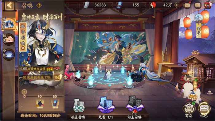 阴阳师全新BOSS夜荒魂怎么样2