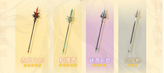 原神仆人怎么培养3