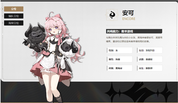 鸣潮常驻五星怎么选3