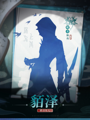 崩坏星穹铁道罗浮仙舟演武仪典是什么4