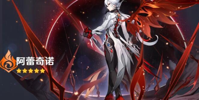 原神4.7仆人和草神抽哪个好2