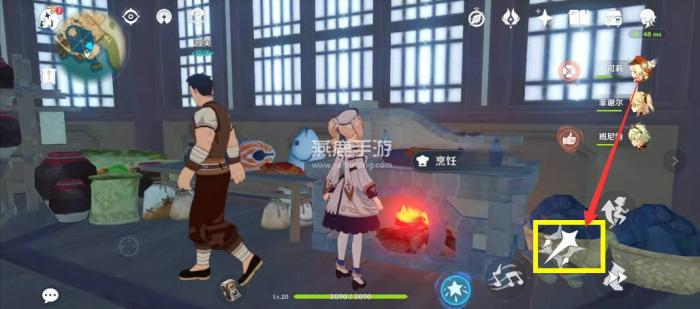 原神向锅中注入清水怎么做4