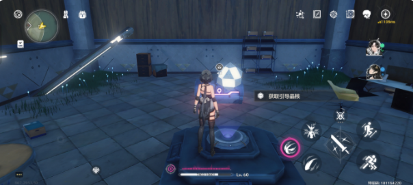 鸣潮引导晶核怎么解密5