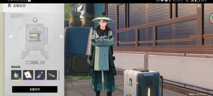 鸣潮潮饼食谱怎么获得2