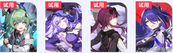 崩坏星穹铁道永恒黑洞怎么过2